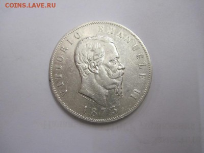 5 лир Италия 1873 до 04.03.17 - IMG_8309.JPG
