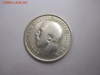 1 шиллинг Великобритания 1920   до 04.03.17 - IMG_8335.JPG