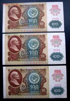 Банкноты, жетоны. - IMG_2036.JPG