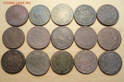 2 коп.1810-1825 г.,15 шт.До 03.03.2017г.,22 00 мск. - 101_8181.JPG