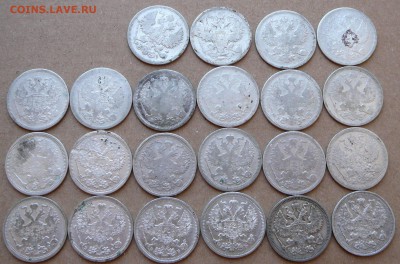 20 копеек 22шт 1867-1916 с 2800 до 02.03 (чт) 22-10 - 95 (2).JPG