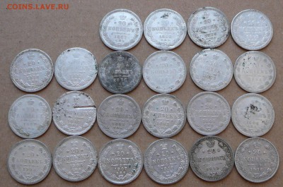 20 копеек 22шт 1867-1916 с 2800 до 02.03 (чт) 22-10 - 95 (1).JPG