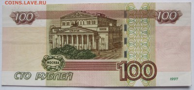 100руб. УО 1034638 Из обращения.  До 22:00мск 03.03.17г. - 100 УО 1034638 обратная