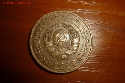 2 копейки 1924 г. неплохая до 07.03.2017 21.00 мск - P1280416.JPG