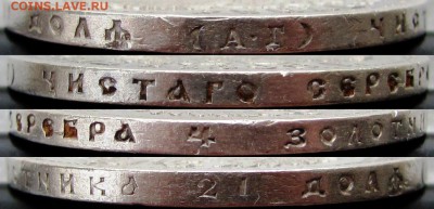 Рубли 1897 г. (**) и 1898 г. (АГ). До 05.03.16 22-00 МСК. - г98 1
