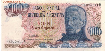 Аргентина 100 песо 1983-85 до 06.03.2017 в 22.00мск (Д36) - 1-1арг100пХСМ1