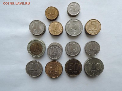Погодовка 1991-1993 от 10 коп до 100 руб до  04.03.17 - DSCN4807.JPG