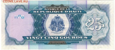 Гаити 25 гурдов 2014 до 06.03.17 в 22.00мск (Д43) - 1-1г25