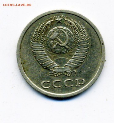 20 копеек 1978 г. Ф-112 нечастая до 07.03.2017 в 21.00 мск - 49876283 (1)