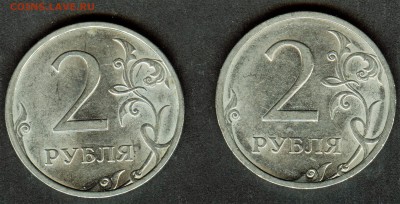 2 рубля 2009 спмд шт? - 004 (2)