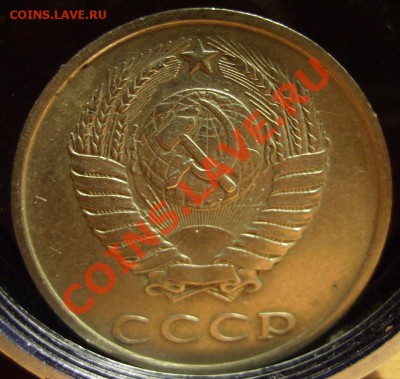 20 коп 1980 - 81