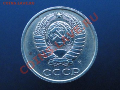 2 копейки 1 91 год - DSC00683.JPG