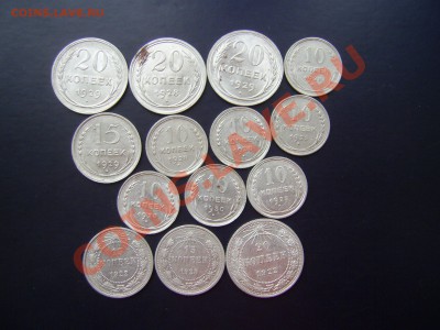 серебряный билон 14 монет 10к 15к 20к 02.02.2011.до 22.00 - PIC_0050.JPG