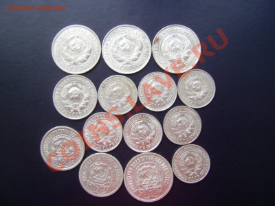 серебряный билон 14 монет 10к 15к 20к 02.02.2011.до 22.00 - PIC_0053.JPG
