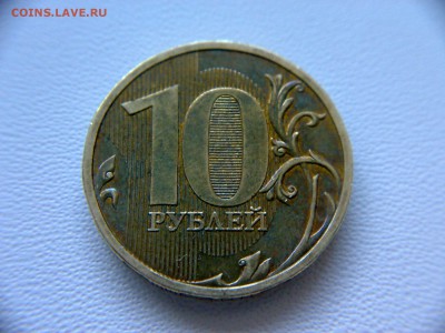 10руб 2009года ММД шт-1.1В;Г! До 05.03.2017года 22:00 МСК. - 040120172329