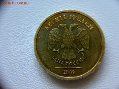 10руб 2009года ММД шт-1.1В;Г! До 05.03.2017года 22:00 МСК. - 040120172312