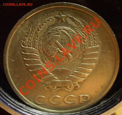 20 коп 1980 - 81