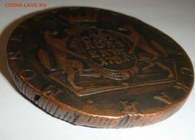 10 копеек 1781 года Сибирь - DSC04099.JPG