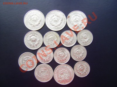серебряный билон 14 монет 10к 15к 20к 02.02.2011.до 22.00 - PIC_0054.JPG
