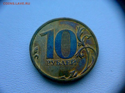 10руб 2009года ММД шт-1.1В;Г! До 05.03.2017года 22:00 МСК. - 161220162252