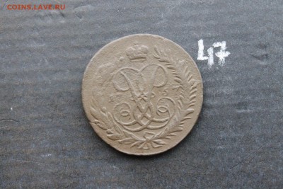2 копейки Елизаветы, перечекан (47) 4.03.17 - IMG_9151.JPG