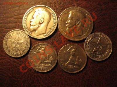 Продам 4рубля - IMG_0562.JPG