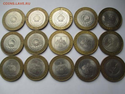 10р. БМ регионы. - IMG_4202.JPG