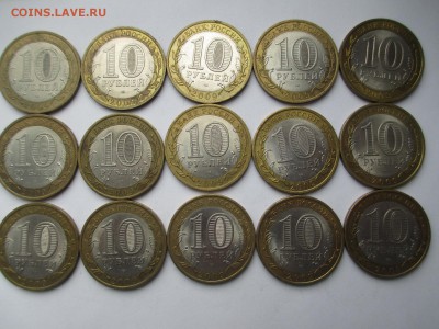 10р. БМ регионы. - IMG_4203.JPG