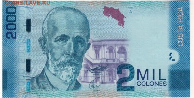 Коста-Рика 2000 колонов 2009 до 06.03.2017 в 22.00мск (Б763) - 1-коср2000а