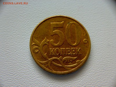 50коп 2010г ММД шт-4.3Б3;шт-4.3Б4! До 05.03.2017г 22:00 МСК. - 150220172892