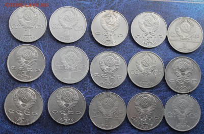 Рубли СССР -15шт.Короткий - IMG_6994.JPG