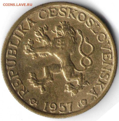 Чехословакия 1 крона 1957 г. до 24.00 08.03.17 г. - ИН1722