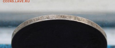 Рубль 1897 год.Короткий - IMG_7018.JPG