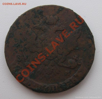 пятак 1764г ЕМ до 2.02.11гдо 22.00 по Москве - mosika_5