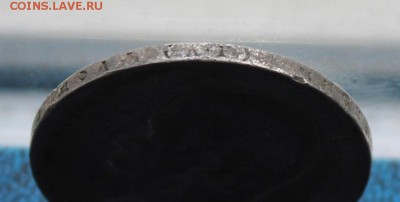 Рубль 1898 год.Коротикий - IMG_7031.JPG