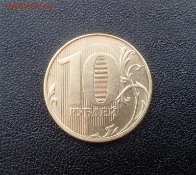 10 рублей 2012 полный раскол аверса. - PG2SVVK