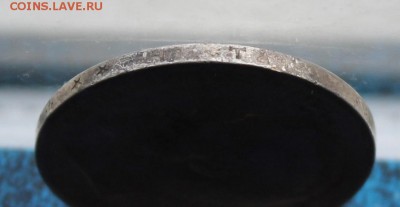 Рубль 1898 год.Короткий - IMG_7067.JPG