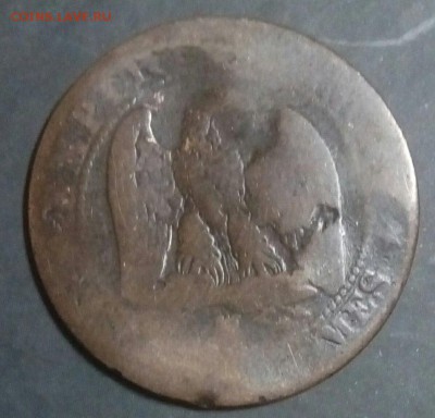 5 сантимов 1854,Франция,до 03.03. - _QgnJ1i3mwc