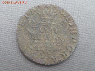 Сибирская монета полушка 1769г - P1110452.JPG