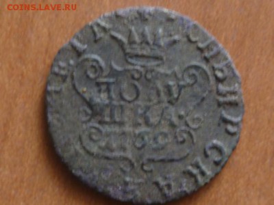 Сибирская монета полушка 1769г - P1110450.JPG