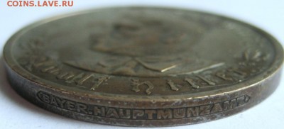 Медаль Адольф Гитлер 1933. на подлинность - IMG_0417.JPG
