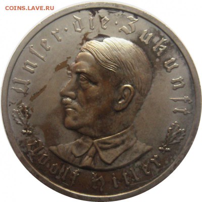 Медаль Адольф Гитлер 1933. на подлинность - lot-244024-1