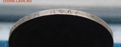 Рубль 1897 год.Короткий - IMG_7111.JPG