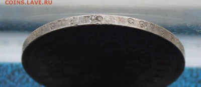 Рубль 1897 год.Короткий - IMG_7106.JPG