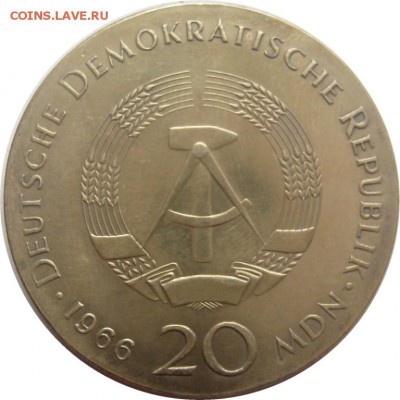 Германия(ГДР), 20 марок, 1966, Лейбниц, оригинал - lot-241612-2