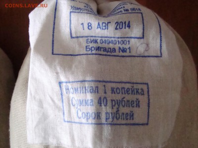 Мешок солянки 1 копейка. до 04.03.17 г. - DSC07730.JPG