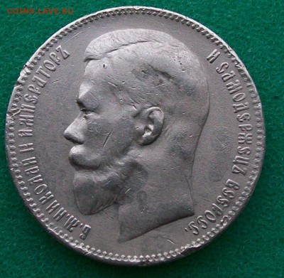 Рубль 1898 г. АГ  Оконч 05.03..2017 г. в 22 час. Мск - ф104 руб