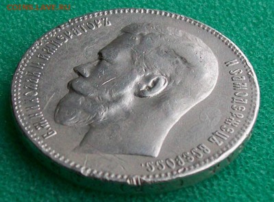 Рубль 1898 г. АГ  Оконч 05.03..2017 г. в 22 час. Мск - ф112