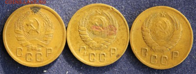 С 200 руб. 2 КОПЕЙКИ 1936г.1938г.1940г. до 8.03 в 22-00 - IMG_4883.JPG