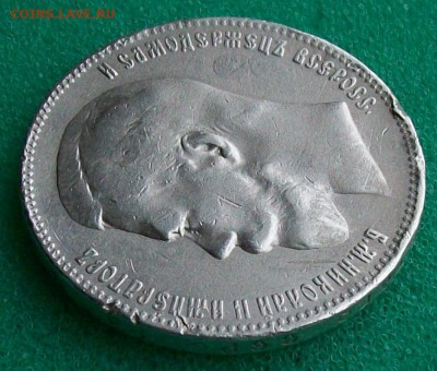Рубль 1898 г. АГ  Оконч 05.03..2017 г. в 22 час. Мск - ф114